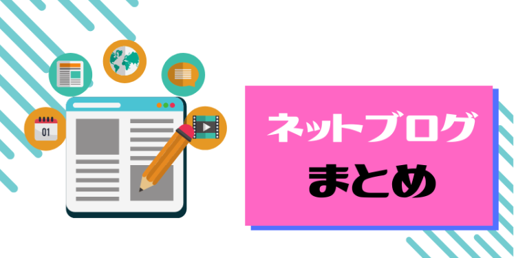 ガジェット研究所